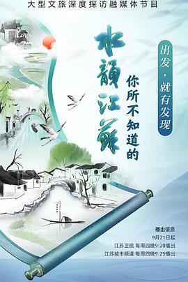 《预谋猎杀》电影高清完整版