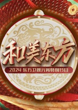 《逝世谷【影视说明】》电影高清完整版