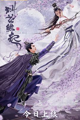 《苟且不偷生》电视剧高清全集