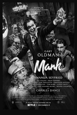 《苟且不偷生》电视剧高清全集