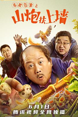 《密室逃脱【影视说明】》电影高清完整版