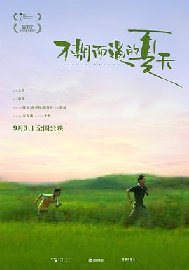 《迷情白夜化妆师》电影高清完整版