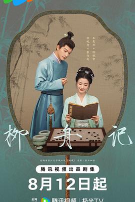 《僵尸世界大战【影视说明】》电影高清完整版