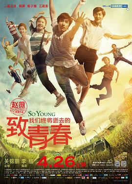 《茶房夫妻》电影高清完整版