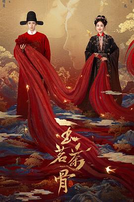 《奇情探戈》电影高清完整版