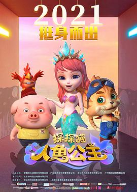 《舞浪狂潮》电影高清完整版