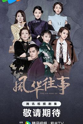 《舞浪狂潮》电影高清完整版