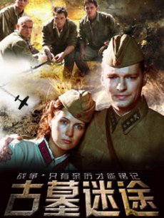 《喜人美妙夜2》综艺高清完整版
