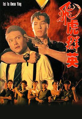 《反转韶光只为你》电视剧高清全集