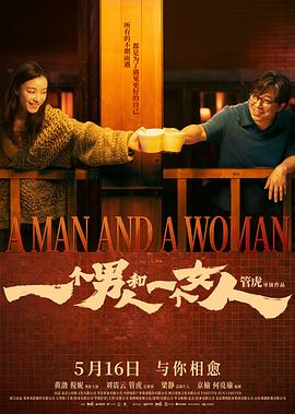 《猎魂》电影高清完整版
