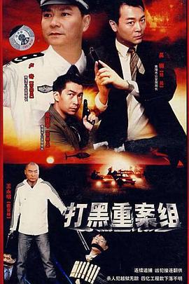 《坚持达观》电影高清完整版