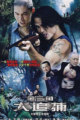 《冷恋年代》电影高清完整版