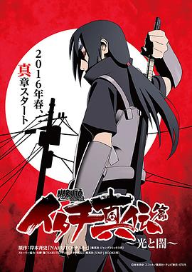 《越狱协议》电影高清完整版