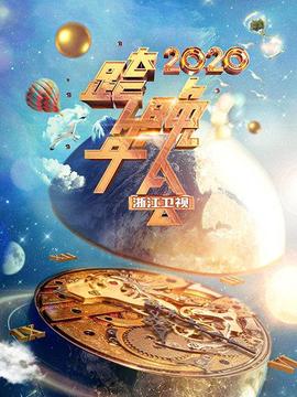 《尖东枭雄》电影高清完整版