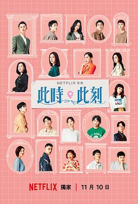 《这个傻瓜》电视剧高清全集
