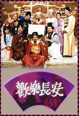 《令郎不可求》电视剧高清全集