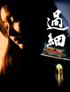 《令郎不可求》电视剧高清全集
