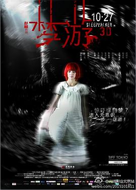 《铁扇公主》电影高清完整版