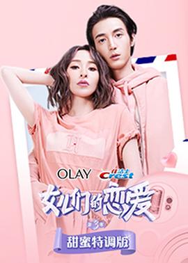 《蓝色夏威夷》电影高清完整版
