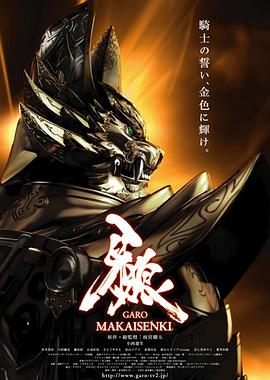 《愿望的声响第一季》综艺高清完整版