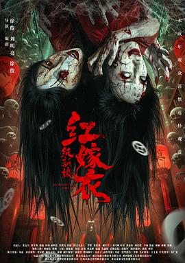 《浴血无名川》电影高清完整版