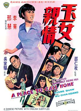 《窈窕老爹》电影高清完整版