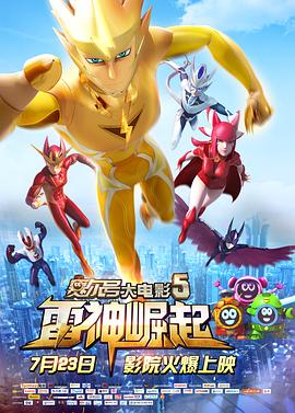 《窈窕奶爸》电影高清完整版