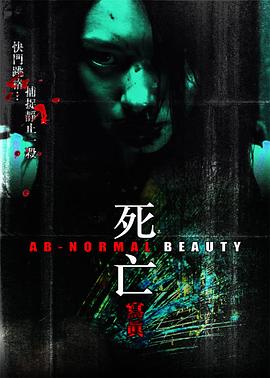 《海滩男孩》电影高清完整版