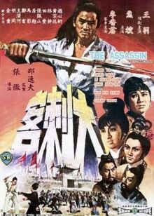《不脱袜的人国语》电影高清完整版