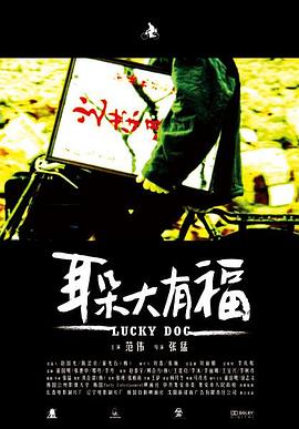 《刀尖上行走》电视剧高清全集