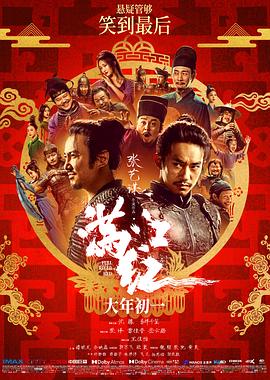 《从将军到战士》电视剧高清全集