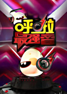 《女神探夏洛克》电视剧高清全集
