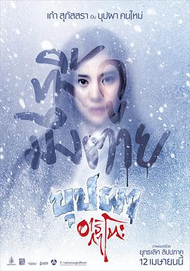 《忠烈杨家将【影视说明】》电影高清完整版