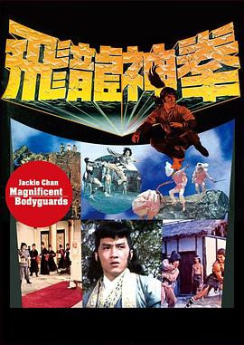 《收件人不详》电影高清完整版