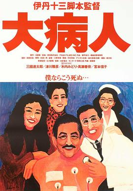 《异空感应国语》电视剧高清全集