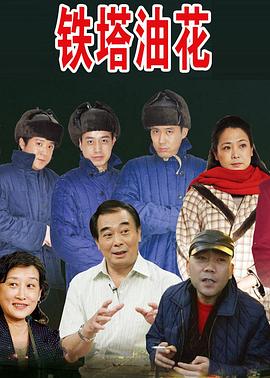 《馅饼侦察 第二季》电视剧高清全集