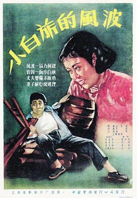 《克里斯·洛克：铃鼓》电影高清完整版