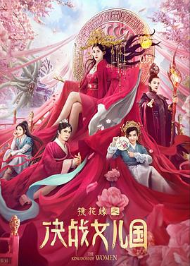 《淘气包马小跳》动漫高清全集
