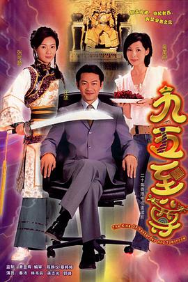 《女儿们的爱情第一季》综艺高清完整版