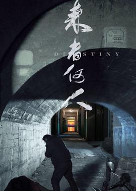 《陈翔六点半之铁头无敌》电影高清完整版