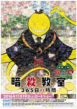 《断箭》电影高清完整版