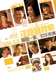《神偷大军【影视说明】》电影高清完整版
