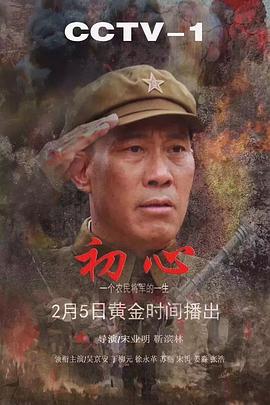 《杀出恶人谷》电影高清完整版