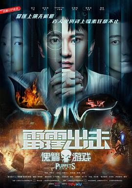 《张狂的麦咭第六季》综艺高清完整版