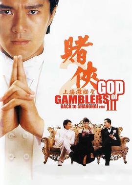 《夜半鬼敲门4：丧命的家》电影高清完整版