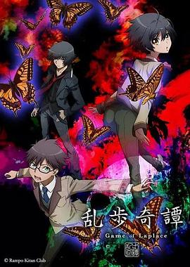 《百鬼幼儿园第一季》动漫高清全集