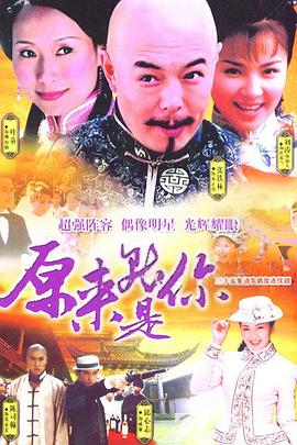 《燃双为昼》电视剧高清全集