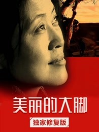 《主力杀手》电影高清完整版