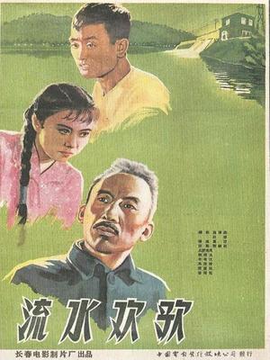《差人学院》电视剧高清全集
