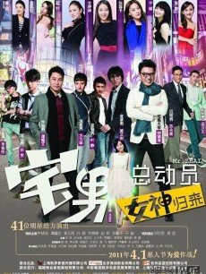 《越野狂飙》电影高清完整版